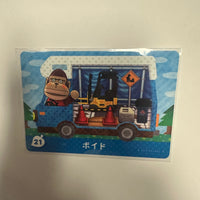 AMIIBO- JAPANESE “ANIMAL CROSSING: WELCOME AMIIBO” BOYD (JPN) #21 [CARD]
