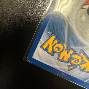 Pokémon TCG- Hidden Legends (HL) Ninetales EX Card