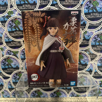 Banpresto- Bandai Namco “Kimetsu no Yaiba: Demon Slayer” Kanao Tsuyuri (Vol.7) Statue/Figure [CIB]
