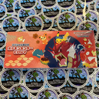 POKEMON TCG- “POKEMON CENTER: HIROSHIMA” SPECIAL BOX COLLECTION (SBC) [NEW/FACTORY SEALED]
