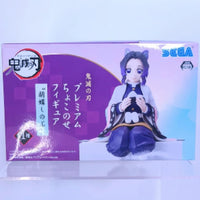 Sega- “Demon Slayer: Kimetsu No Yaiba” Shinobu Kocho (Perching) Figure