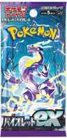 Pokemon TCG- Violet EX Booster Pack (SV1V: Violet EX) Single Japanese Booster Pack [New/Sealed]
