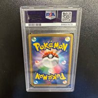 Pokémon TCG- Red's Pikachu (#270/SM-P Japanese Promo) PSA Gem Mint 10 Graded Card
