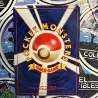 Pokémon TCG- “Southern Islands: (SI)” Japanese Mew (No. 151) Lightly Played JPN Holographic Single Card [LP]
