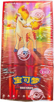 POKEMON TCG- “POKEMON: GEM PACK VOL. 4” CHINESE BOOSTER BOX [NEW/FACTORY SEALED]
