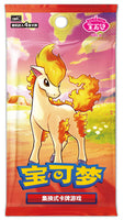 POKEMON TCG- “POKEMON: GEM PACK VOL. 4” CHINESE BOOSTER BOX [NEW/FACTORY SEALED]
