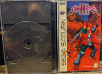 Saturn - Shining Force 3 [WITH MANUAL, NO BACK ART]
