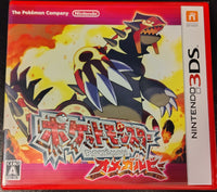 3DS - Pokemon Omega Ruby JPN [NEW/SEALED]
