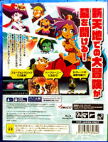 PS4 - Shantae And The Seven Sirens [JPN IMPORT, CIB]
