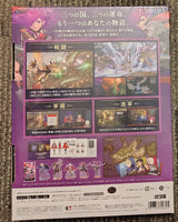 Switch - Fire Emblem Warriors: Three Hopes [Treasure Box Edition] [BRAND NEW/SEALED]

