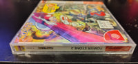 Dreamcast - POWER STONE 2 [BRAND NEW/SEALED, JPN IMPORT]
