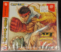 Dreamcast - STREET FIGHTER III: W IMPACT [BRAND NEW/SEALED, JPN IMPORT]
