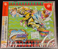 Dreamcast - JOJO'S BIZARRE ADVENTURE [BRAND NEW/SEALED, JPN IMPORT, SEE DESCRIPTION]
