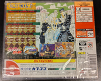 Dreamcast - JOJO'S BIZARRE ADVENTURE [BRAND NEW/SEALED, JPN IMPORT, SEE DESCRIPTION]
