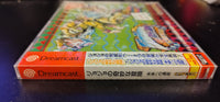 Dreamcast - JOJO'S BIZARRE ADVENTURE [BRAND NEW/SEALED, JPN IMPORT, SEE DESCRIPTION]
