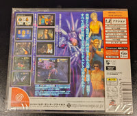 Dreamcast - ZOMBIE REVENGE [BRAND NEW/SEALED, JPN IMPORT]
