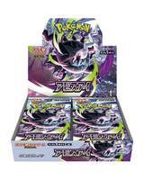 Pokemon TCG- M5: Abyss Eye (Pitch Black) Single Japanese Booster Pack [New/Sealed]
