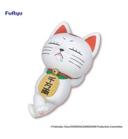 Furyu- “Dandadan” Turbo Granny (Sleeping) Noodle Stopper Figure/Statue [New/Sealed]
