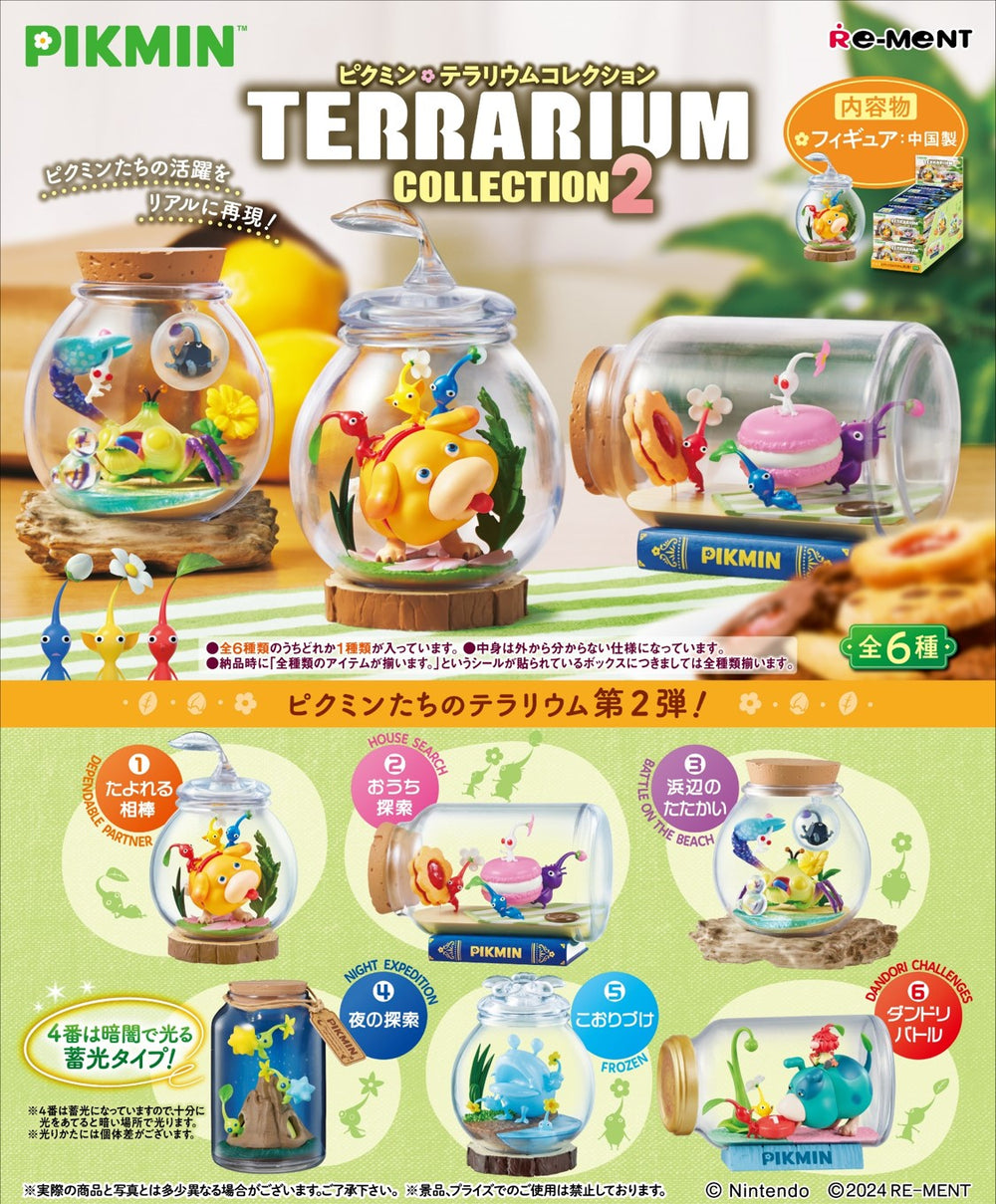 RE-MENT: PIKMIN TERRARIUM COLLECTION 2 BLIND BOX FIGURE