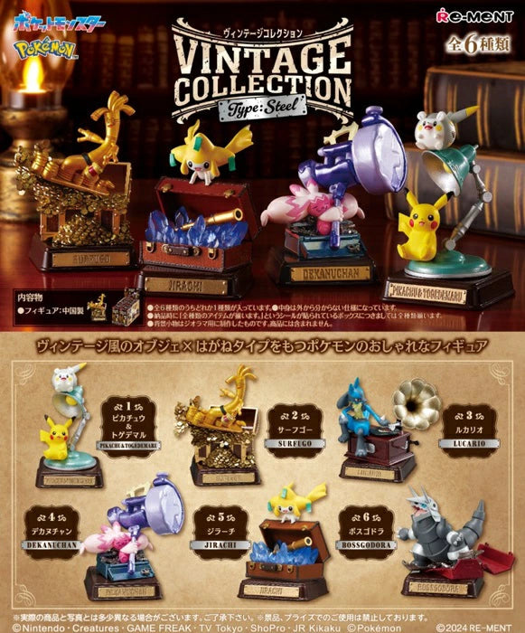 RE-MENT POKEMON VINTAGE COLLECTION TYPE: STEEL BLIND BOX FIGURE