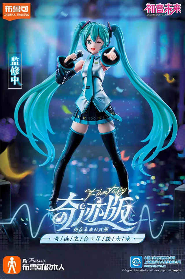 Blokees- Hatsune Miku (Official Outfit) Fantastics Series Model Kit Figure