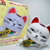 Bandai Namco- Banpresto “Dandadan” Turbo Granny Sofvimates Figure/Statue (New)
