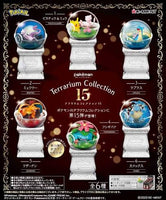 RE-MENT: POKÉMON- TERRARIUM COLLECTION 15 BLIND BOX MYSTERY FIGURE
