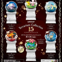 RE-MENT: POKÉMON- TERRARIUM COLLECTION 15 BLIND BOX MYSTERY FIGURE