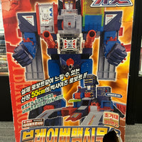 Transformers Car Robots 2000 Brave Maximus