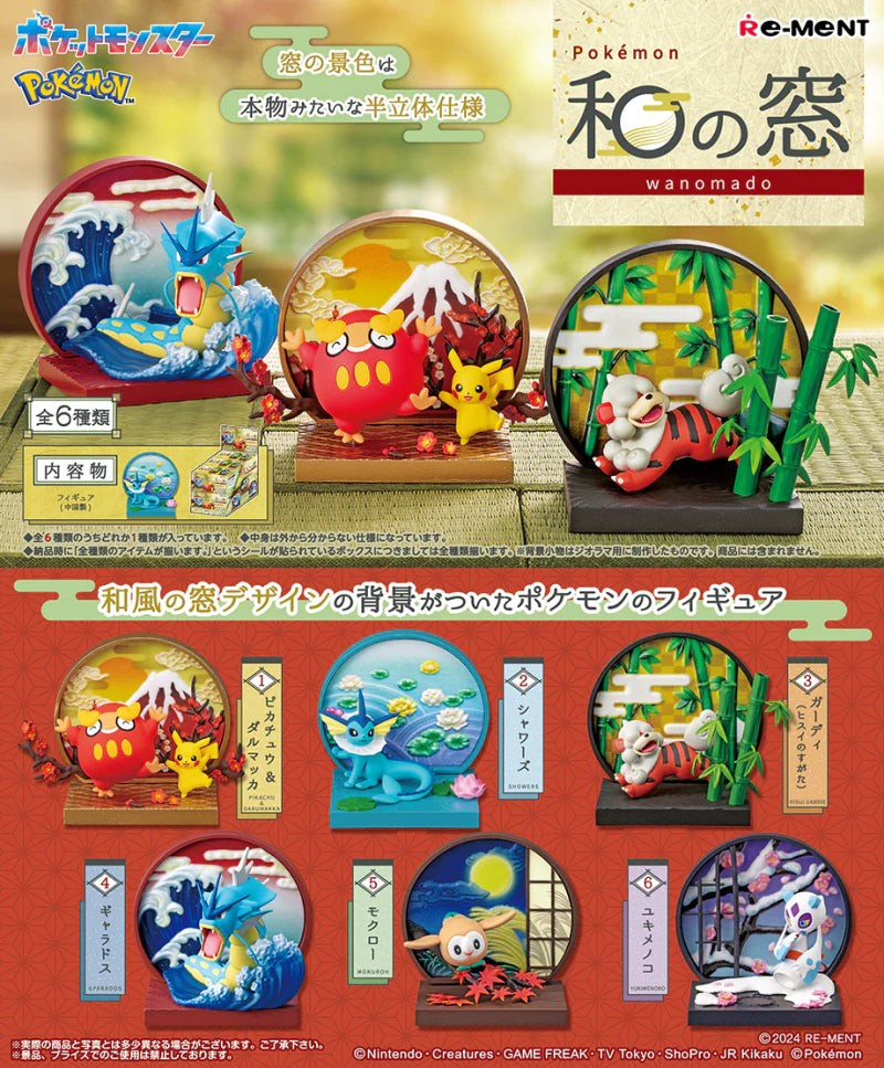 RE-MENT: POKÉMON WANOMADO COLLECTION MYSTERY BLIND BOX FIGURE (NEW)