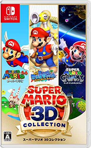 SWITCH - SUPER MARIO 3D COLLECTION (3D ALL-STARS) [JP IMPORT]