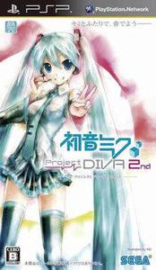 PSP - HATSUNE MIKU PROJECT DIVA 2ND # [ARCADE DEBUT PACK] [CIB, JAPAN IMPORT]