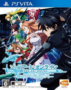 PS VITA - SWORD ART ONLINE: HOLLOW FRAGMENT