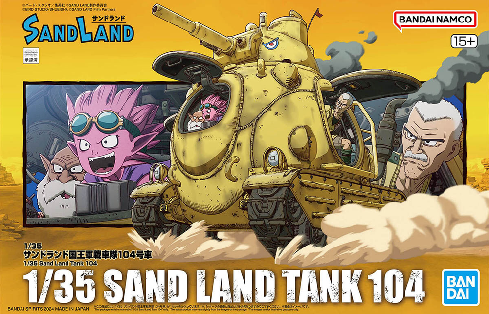 Bandai Model Kit Sand Land 1/35 Sand Land Tank 104