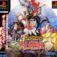 PLAYSTATION - SAMURAI SPIRITS RPG [JAPAN IMPORT]