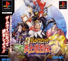 PLAYSTATION - SAMURAI SPIRITS RPG [JAPAN IMPORT]