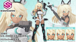 30 Minutes Sisters SIS-H00 Sestieh Color C Model Kit