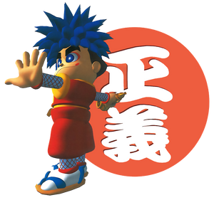 N64 - Goemon's Great Adventure [CART ONLY]