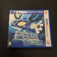 3DS - POKEMON ALPHA SAPPHIRE [EXTREMELY RARE KOREAN IMPORT]

