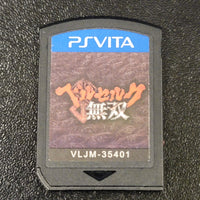 PS VITA - BERSERK MUSUO [JAPANESE CARTRIDGE]