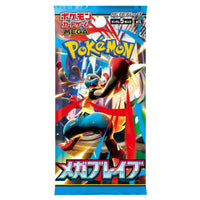TCG - POKEMON - SCARLET & VIOLET EXPANSION PACK MEGA BRAVE {JAPANESE} SINGLE PACK