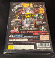 Playstation 2 - BLOODY ROAR 3 (JPN) [NEW/SEALED]
