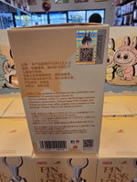 OFFICIAL/AUTHENTIC LABUBU BY POPMART PIN FOR LOVE - 1 SEALED MYSTERY BOX (A-M)

