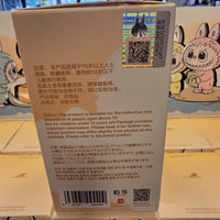 OFFICIAL/AUTHENTIC LABUBU BY POPMART PIN FOR LOVE - 1 SEALED MYSTERY BOX (A-M)