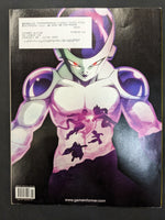 GAMEINFORMER 295 - DRAGON BALL FIGHTERZ
