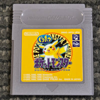 GB - POKEMON POCKET MONSTERS YELLOW (WORKING SAVE BATTERY) [CART ONLY]
