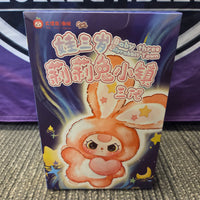 BABY THREE - Lily Rabbit Town V3 Plush Pendant - 1 SEALED MYSTERY BOX - BB3