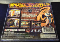 PLAYSTATION - GUILTY GEAR [CIB] (AS PICTURED)
