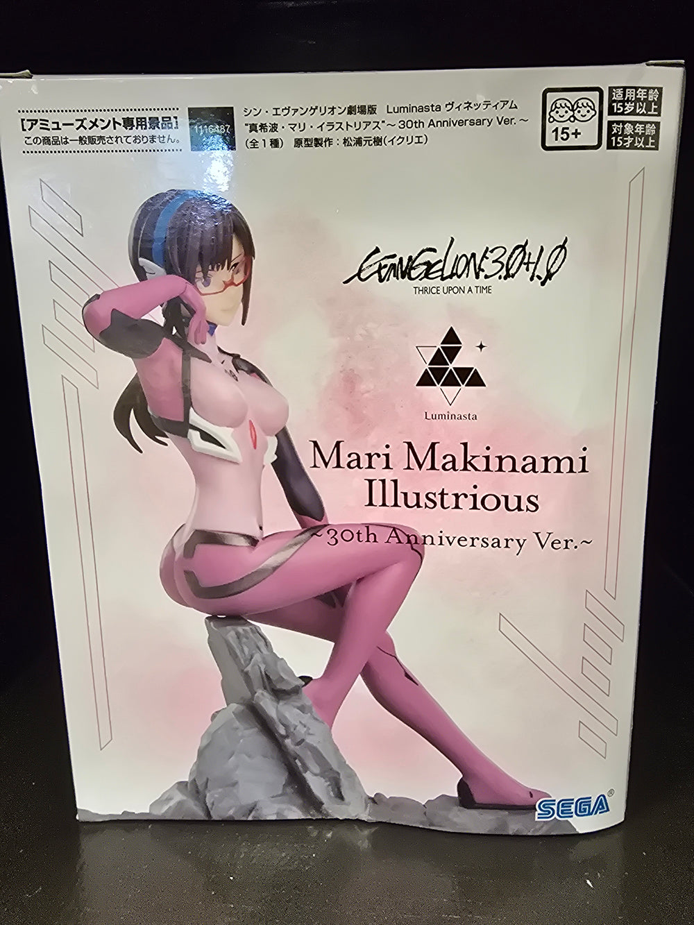 SEGA Luminasta Evangelion Mari Makinami Illustrious Figure