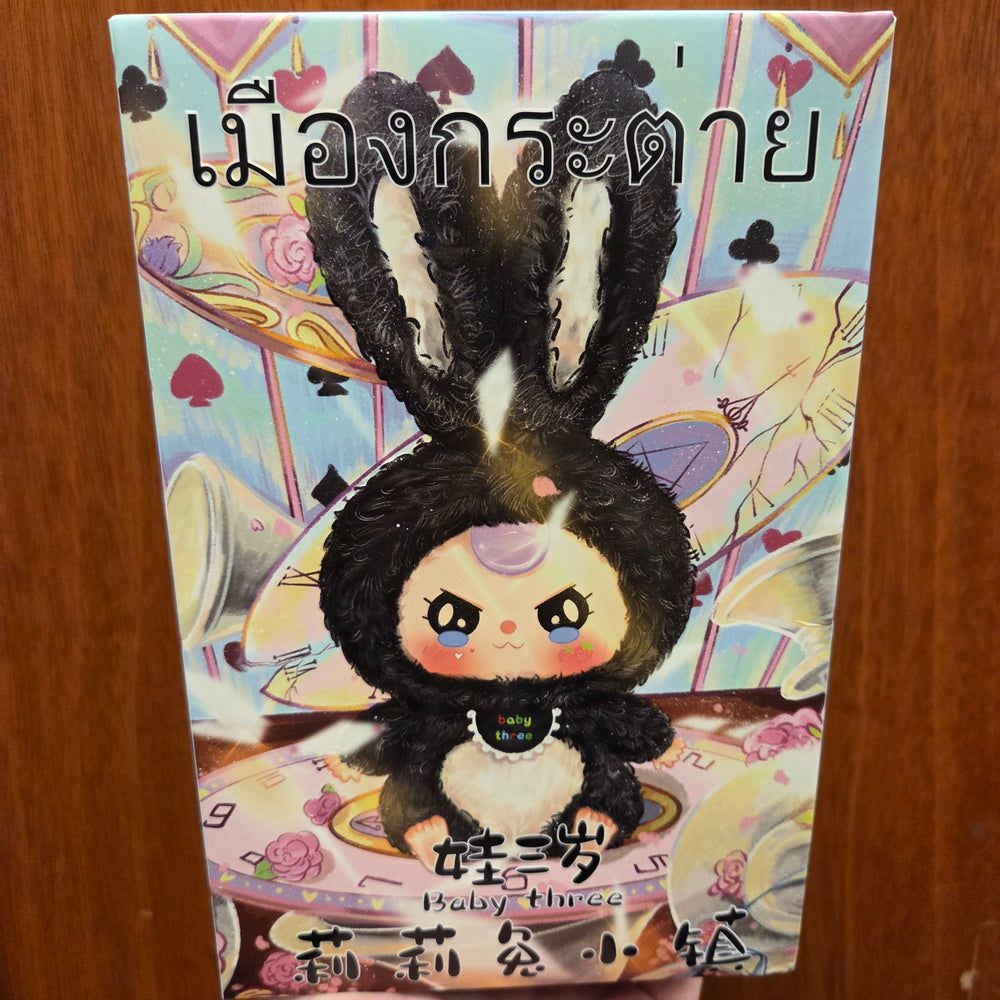 BABY THREE - Lily Rabbit Town - 1 SEALED MYSTERY BOX - BB3